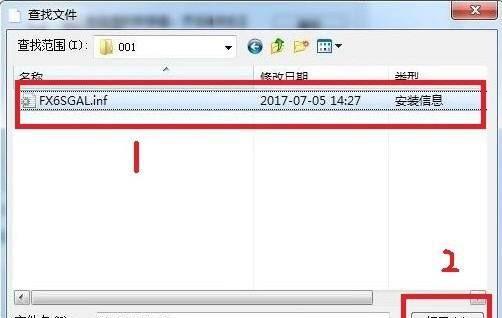 新手怎么使用打印机打印