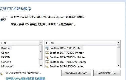 新手怎么使用打印机打印