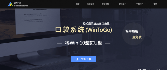 u盘做系统盘要多大