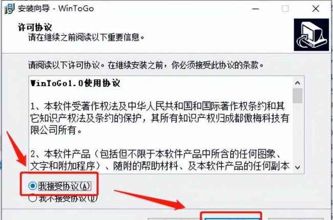 u盘做系统盘要多大
