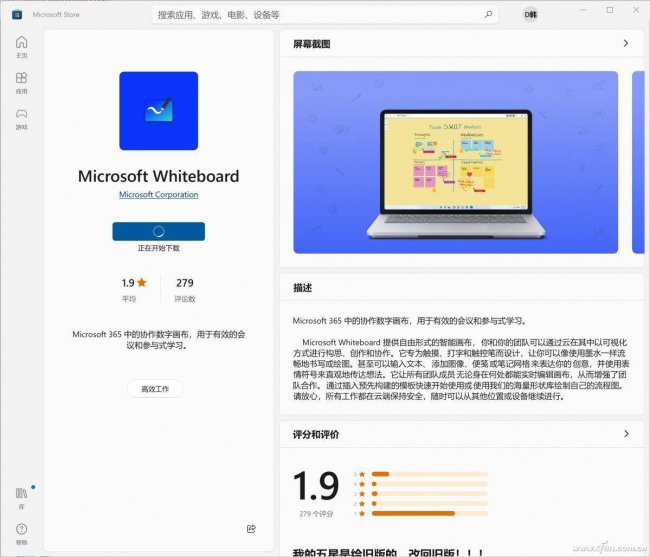 电脑屏幕截图快捷键是哪个