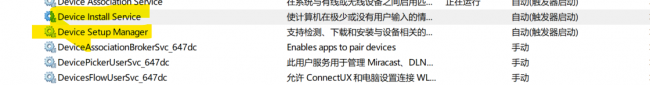 显卡驱动安装不上是什么原因
