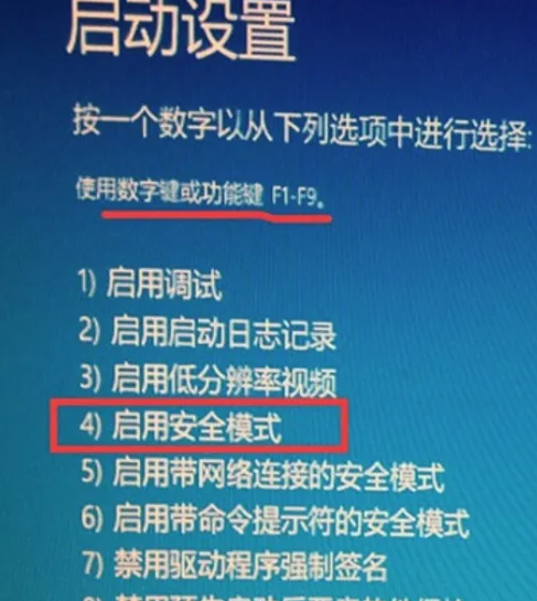 显卡驱动安装不上是什么原因