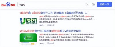 电脑安装win10系统需要什么配置 光盘重装系统win10图解