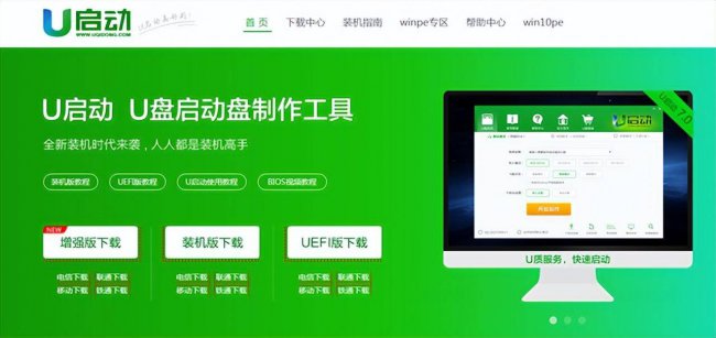电脑安装win10系统需要什么配置