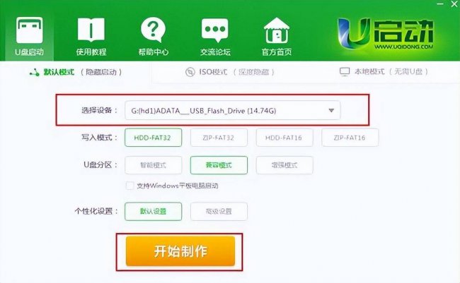 电脑安装win10系统需要什么配置