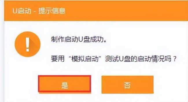 电脑安装win10系统需要什么配置