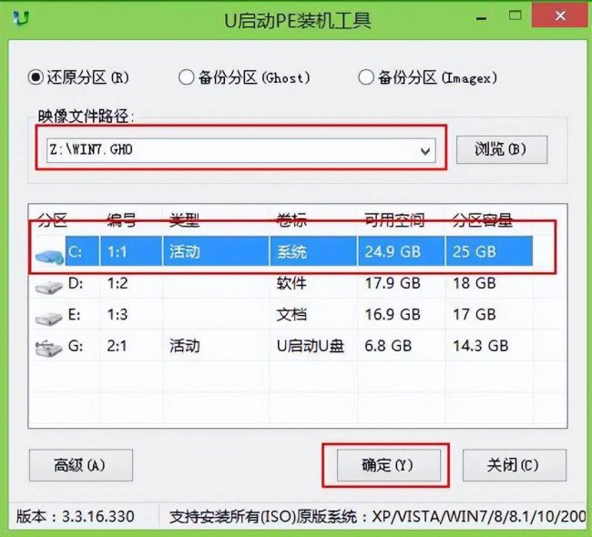 电脑安装win10系统需要什么配置