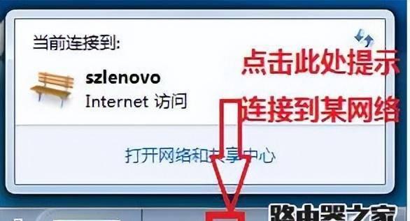 台式电脑连不上网是怎么回事