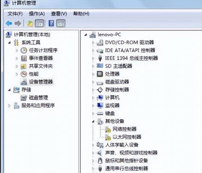 台式电脑连不上网是怎么回事