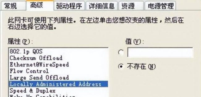 台式电脑连不上网是怎么回事