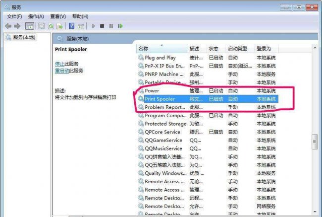 win10运行在哪里打开的