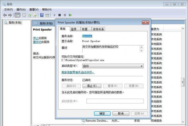 win10运行在哪里打开的