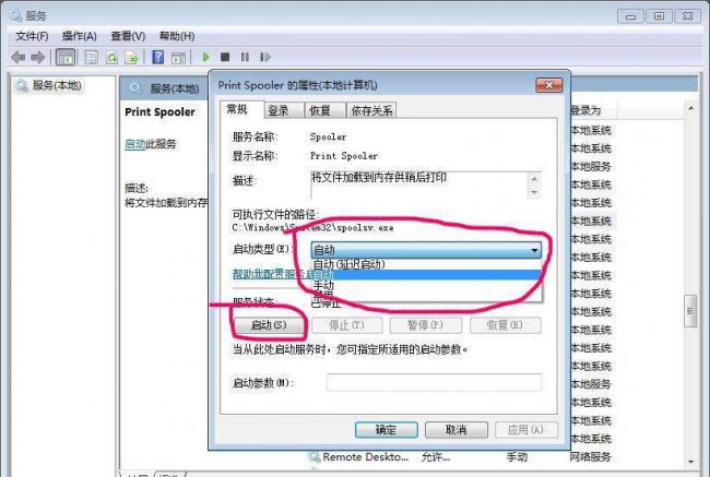 win10运行在哪里打开的