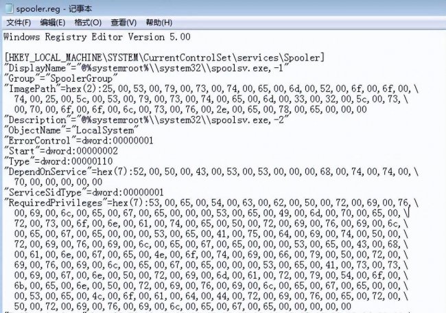 win10运行在哪里打开的