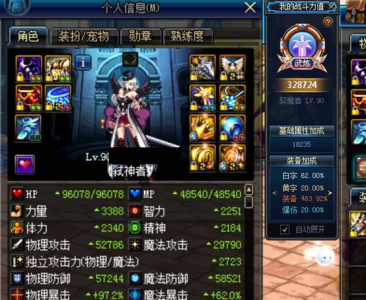 dnf剑魔加点推荐 详解DNF110版本剑魔平民搭配