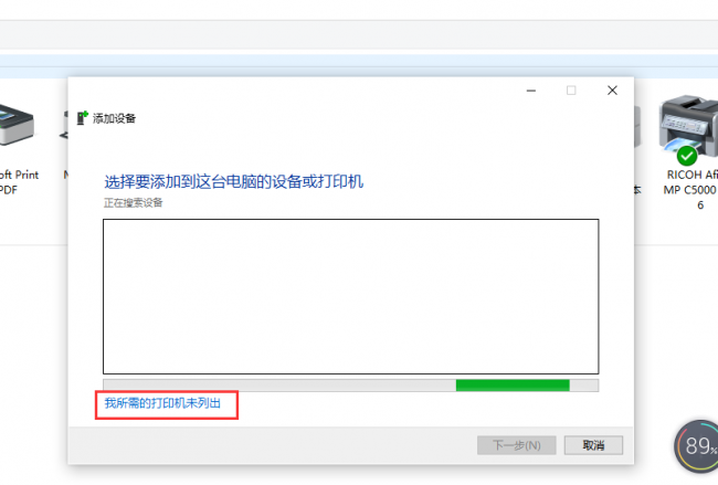 惠普1007打印机驱动怎么安装的