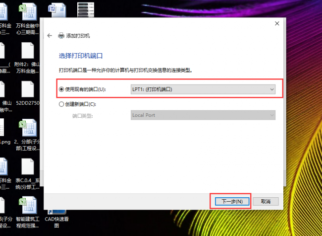 惠普1007打印机驱动怎么安装的