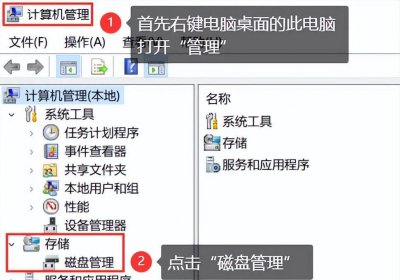 移动硬盘无法识别如何修复 硬盘摔了无法读取修复方法