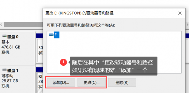 移动硬盘无法识别如何修复
