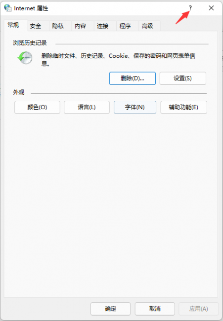 怎么找到电脑自带的ie浏览器文件