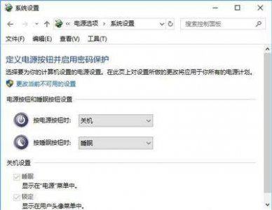 win10快速启动不见了如何恢复 关于win10快速启动优缺点