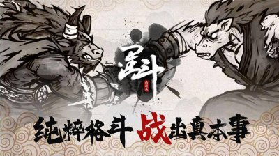 最新单机角色扮演手游排行榜 目前最火的角色扮演手游推荐