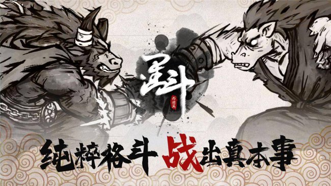 最新单机角色扮演手游排行榜