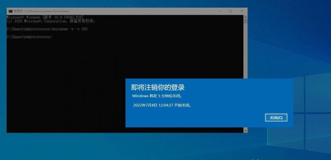 win10怎么设置每天自动关机状态