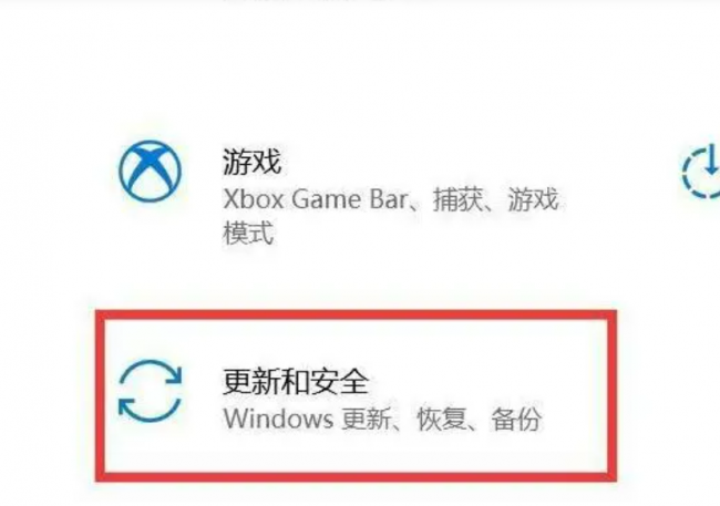 联想笔记本系统恢复出厂设置