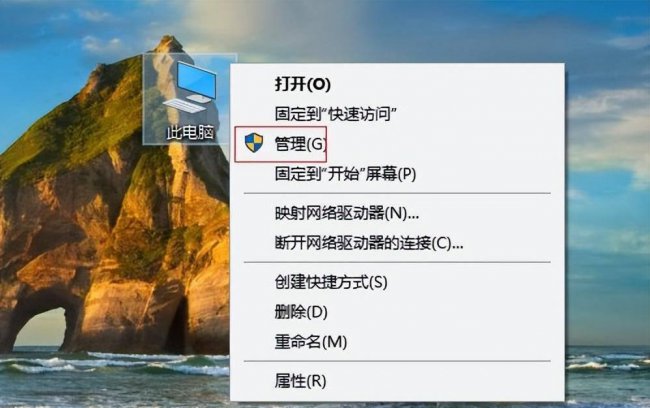 硬盘格式化后怎么恢复数据