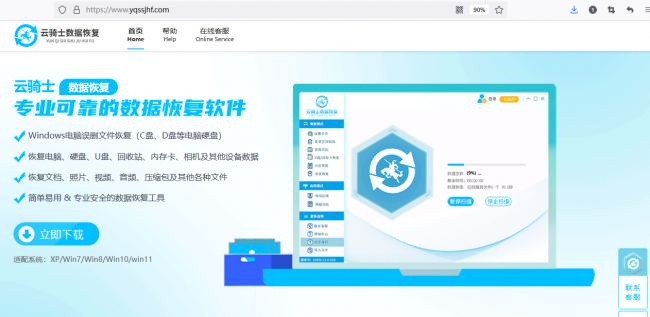 硬盘格式化后怎么恢复数据