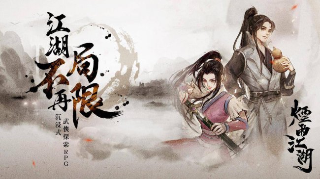 无需联网的单机游戏推荐