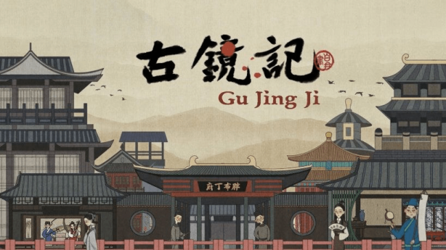无需联网的单机游戏推荐