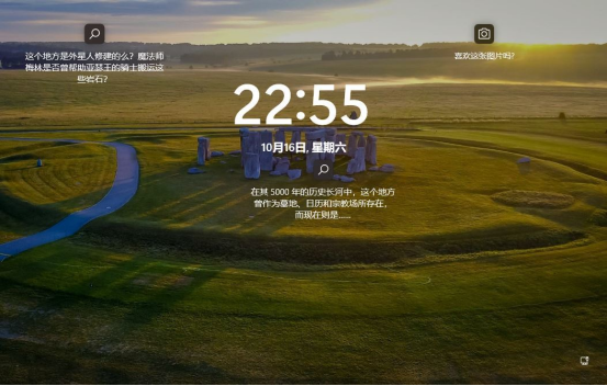 win10截图快捷键怎么取消