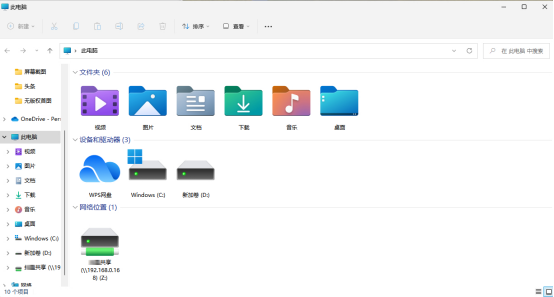 win10截图快捷键怎么取消