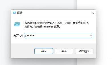 win10截图快捷键怎么取消