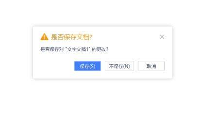 win10截图快捷键怎么取消