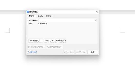 win10截图快捷键怎么取消