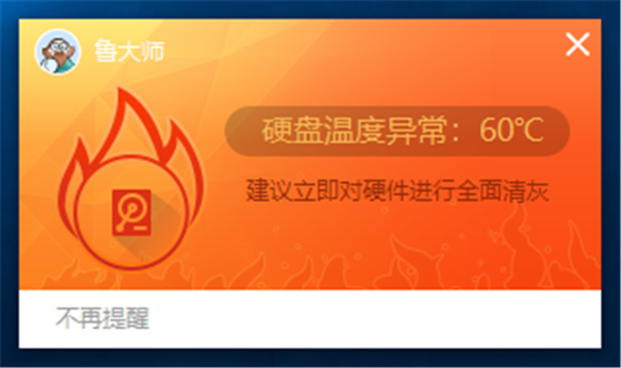 固态硬盘温度多少度正常