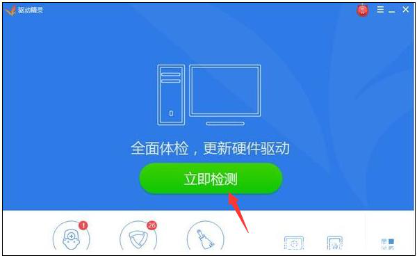 台式电脑声卡驱动怎么安装
