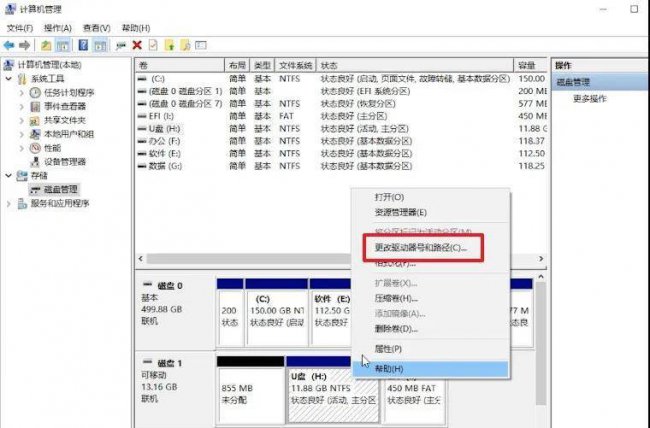 u盘无法识别如何修复数据