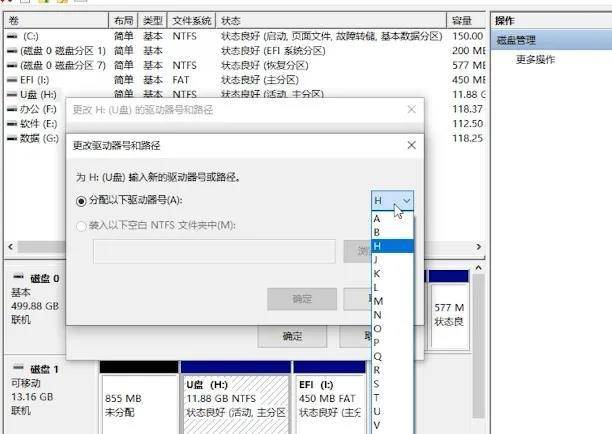 u盘无法识别如何修复数据