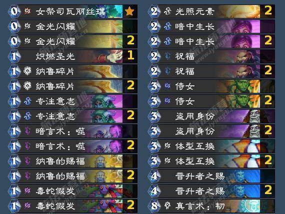 炉石传说新版本卡组推荐