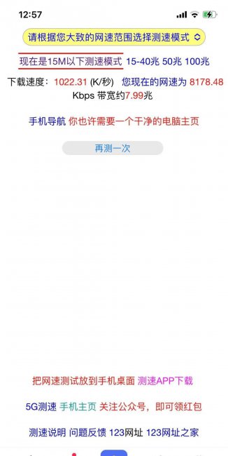 家里想装个wifi怎么弄有网线