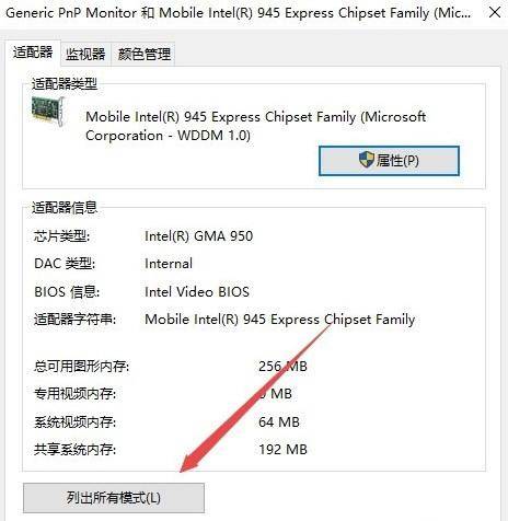 cf烟雾头怎么调最清楚win10