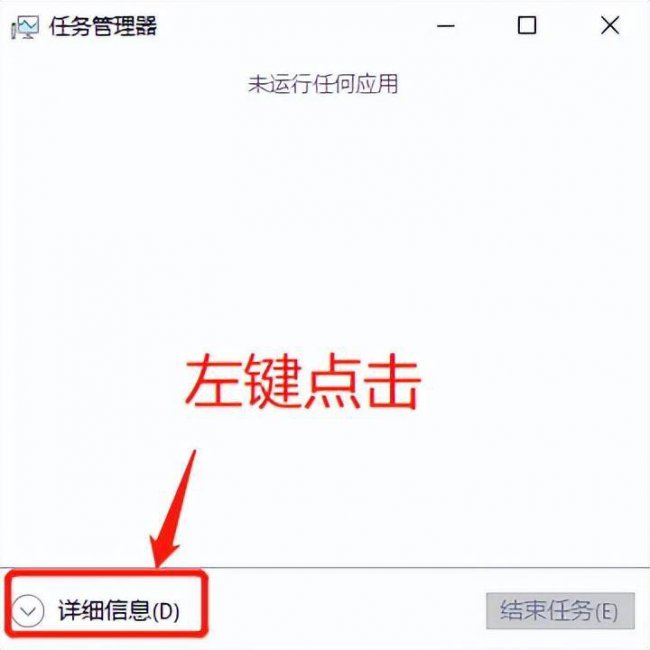 电脑开机启动项怎么设置