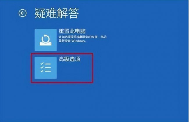 笔记本电脑蓝屏怎么恢复正常状态