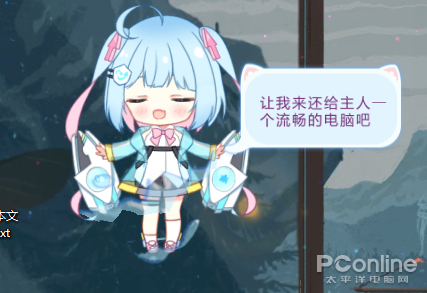 台式电脑杀毒软件哪个最好