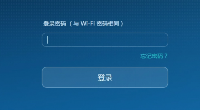 怎么给无线路由器设置密码